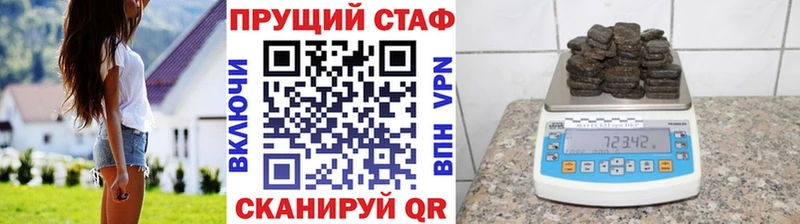 Где купить наркотики Петровск Амфетамин  Бошки Шишки  hydra ССЫЛКА  Гашиш  Альфа ПВП  Меф мяу мяу 