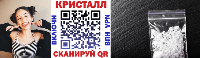 Amphetamine Розовый  Петровск 