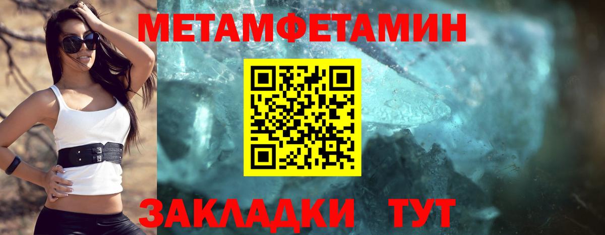 АМФЕТАМИН VHQ Петровск