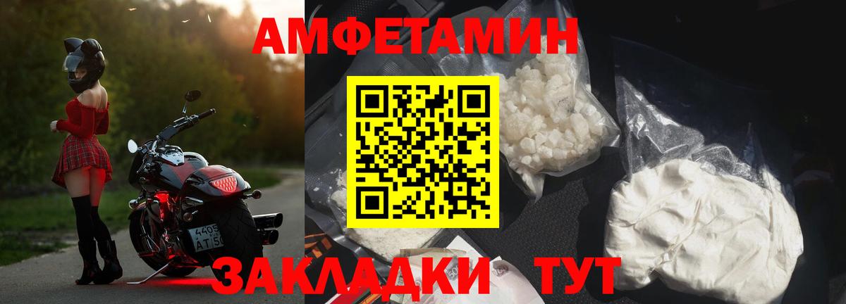   tor  АМФЕТАМИН 98%  Вход с VPN  Петровск 