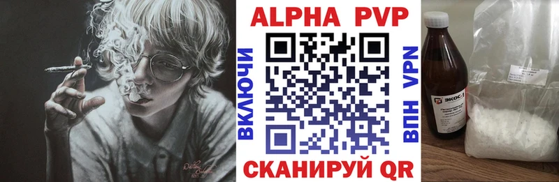 darknet телеграм  Петровск  A-PVP СК  закладки 