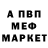КОКАИН Колумбийский M Buck