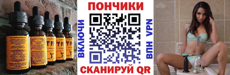 Печенье с ТГК конопля  Петровск 
