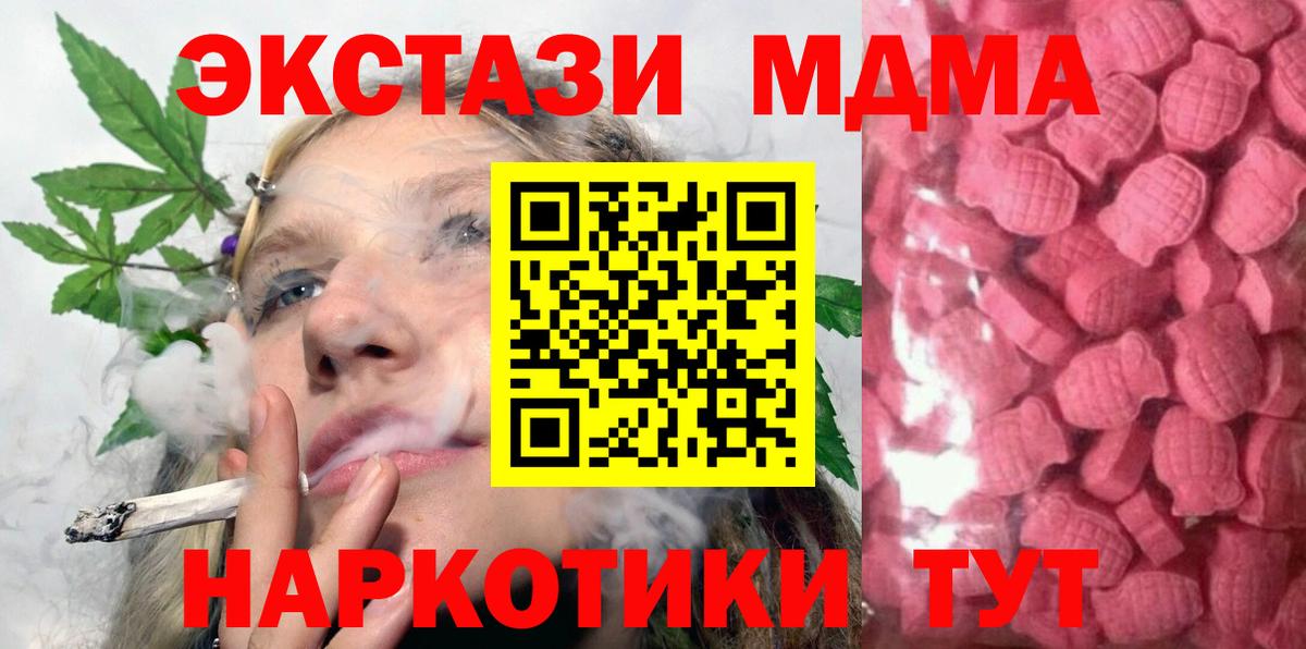 Ecstasy Cube Петровск