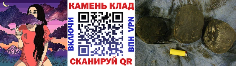 ГАШ индика сатива где продают Петровск
