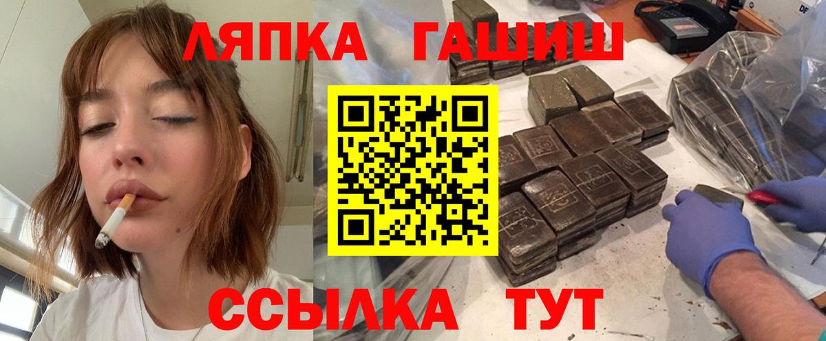 ГАШ VHQ Петровск