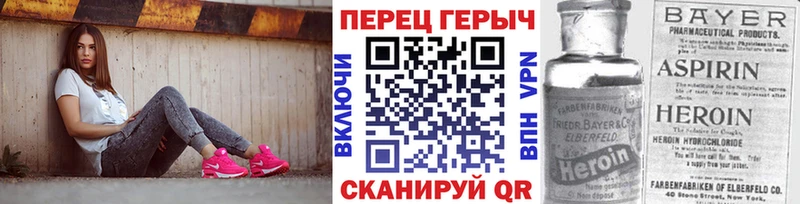 Героин гречка  Петровск 