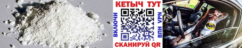 Кетамин VHQ  закладка  Петровск 