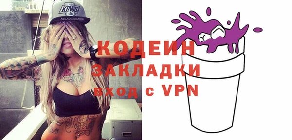 ALPHA PVP Алексеевка