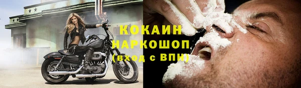 альфа пвп VHQ Алексин