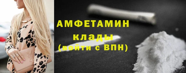 альфа пвп VHQ Алексин