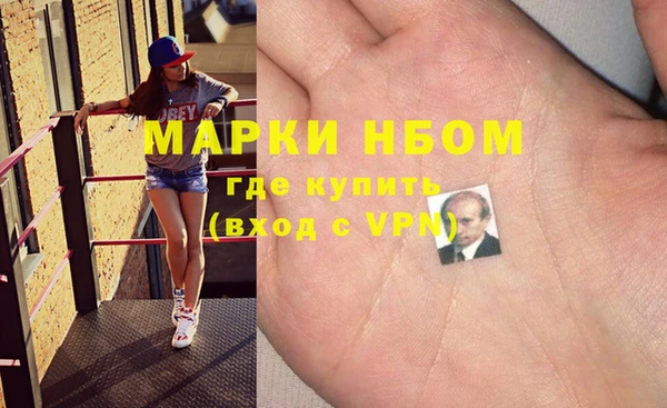 альфа пвп VHQ Алексин