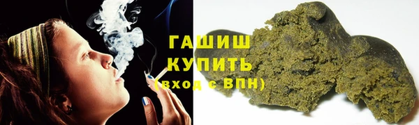 ГАЛЛЮЦИНОГЕННЫЕ ГРИБЫ Нязепетровск