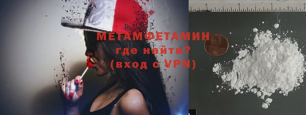 ALPHA PVP Алексеевка
