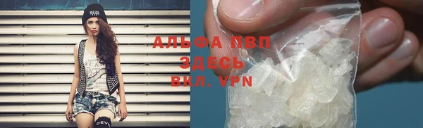 альфа пвп VHQ Алексин