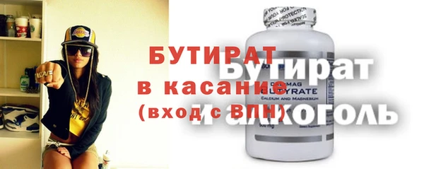 стафф Няндома