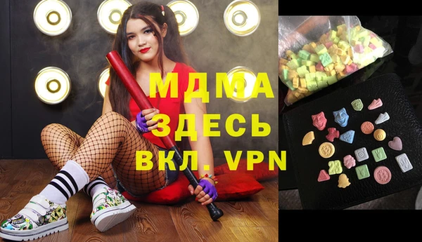 ALPHA PVP Алексеевка