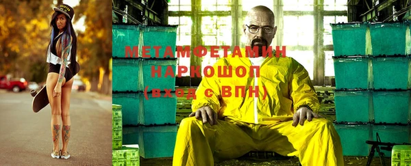 альфа пвп VHQ Алексин