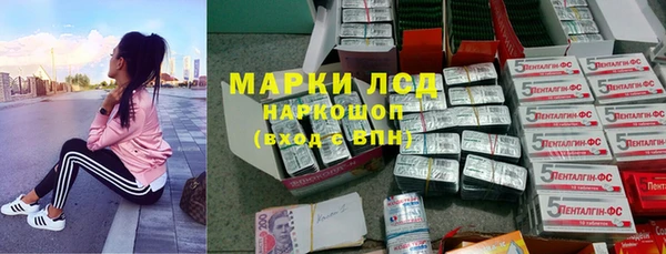 альфа пвп VHQ Алексин