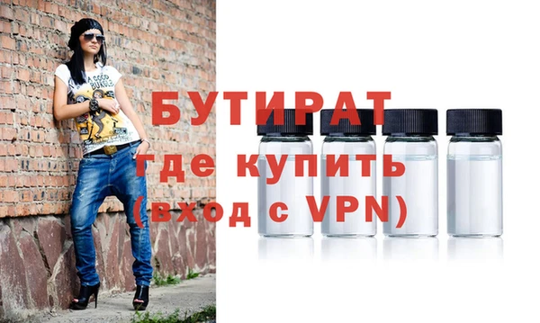 ALPHA PVP Алексеевка