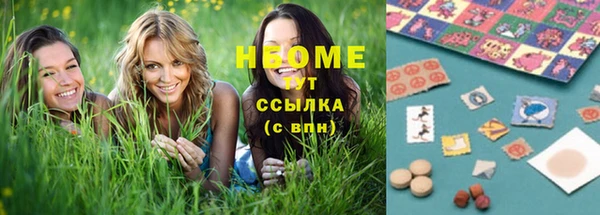 альфа пвп VHQ Алексин