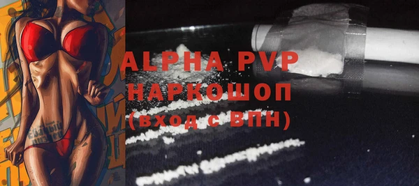 ALPHA PVP Алексеевка