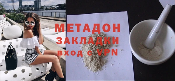 ALPHA PVP Алексеевка