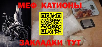 прущие крисы Ярцево