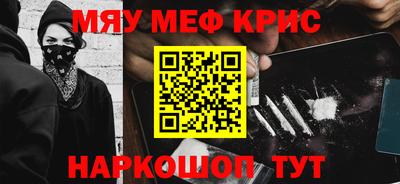 СК Янаул
