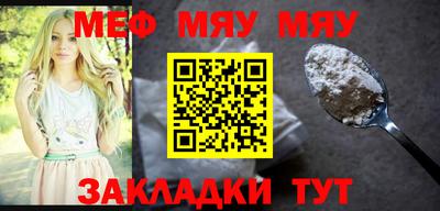 молекула духа Ярославль