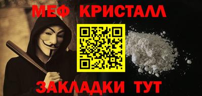 прущие крисы Ярцево