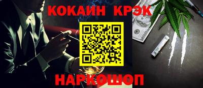 молекула духа Ярославль
