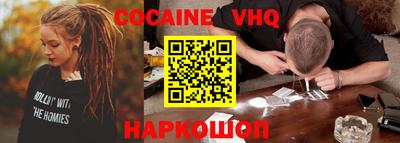 прущие крисы Ярцево