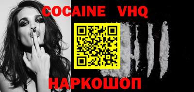 молекула духа Ярославль