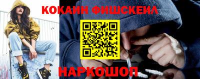 молекула духа Ярославль