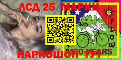 прущие крисы Ярцево