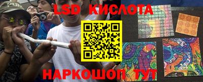прущие крисы Ярцево