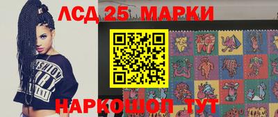 молекула духа Ярославль