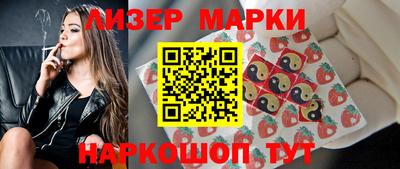 молекула духа Ярославль