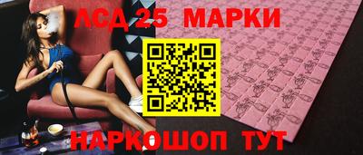 молекула духа Ярославль