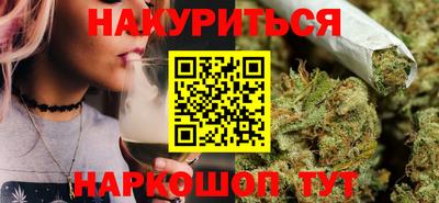 прущие крисы Ярцево