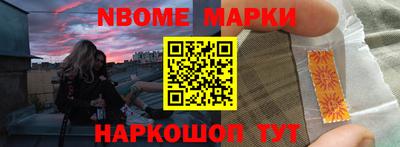 прущие крисы Ярцево