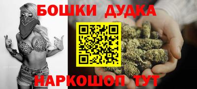 прущие крисы Ярцево
