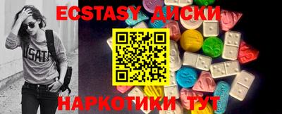 прущие крисы Ярцево