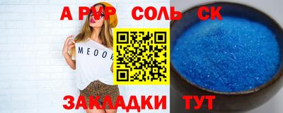 молекула духа Ярославль