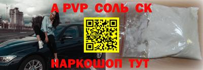СК Янаул