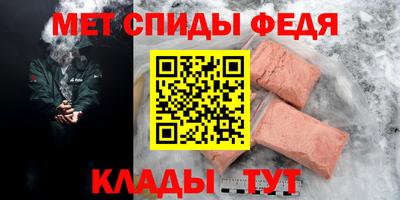 молекула духа Ярославль