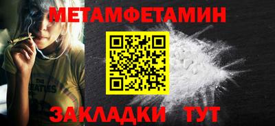 прущие крисы Ярцево
