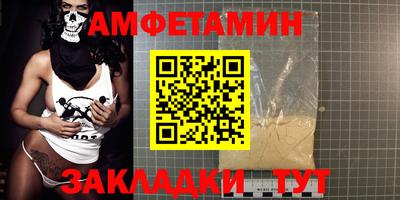 молекула духа Ярославль