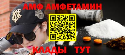 молекула духа Ярославль